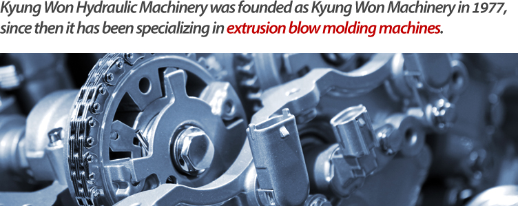 Kyung Won Hydraulic Machinery was founded as Kyung Won Machinery in 1977, since then it has been specializing in extrusion blow molding machines. 